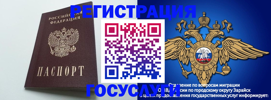 форма 3 в Аркадаке
